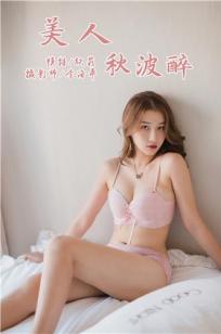 加勒比女海盗3:尼蒂贝塔斯尼复仇演员表