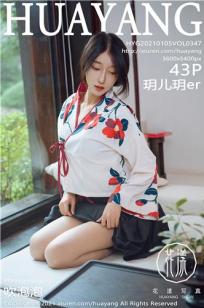 美丽小蜜桃